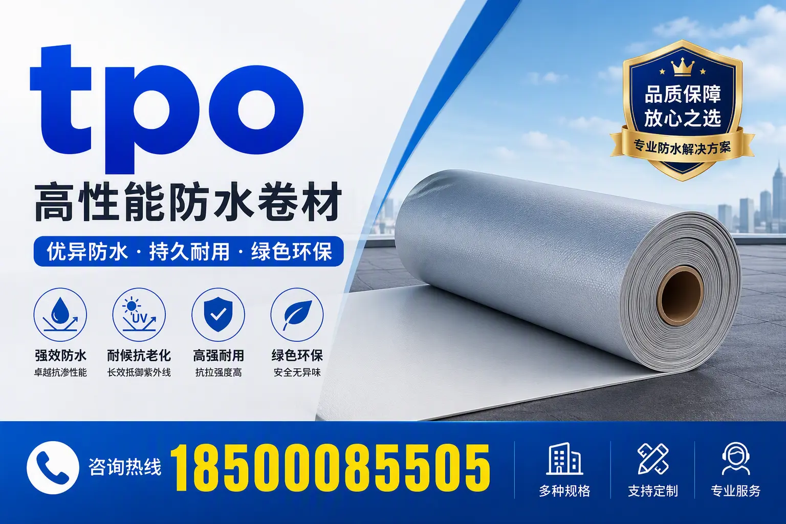 tpo行业趋势分析,五指山企业应如何应对